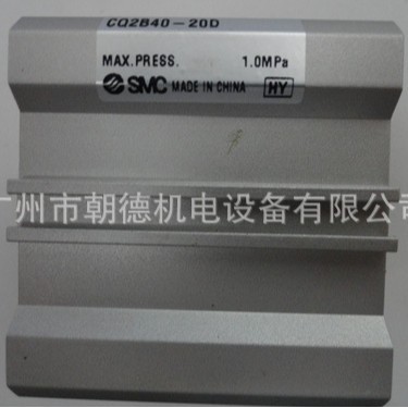 SMC 电磁阀CQ2B40-20D现货