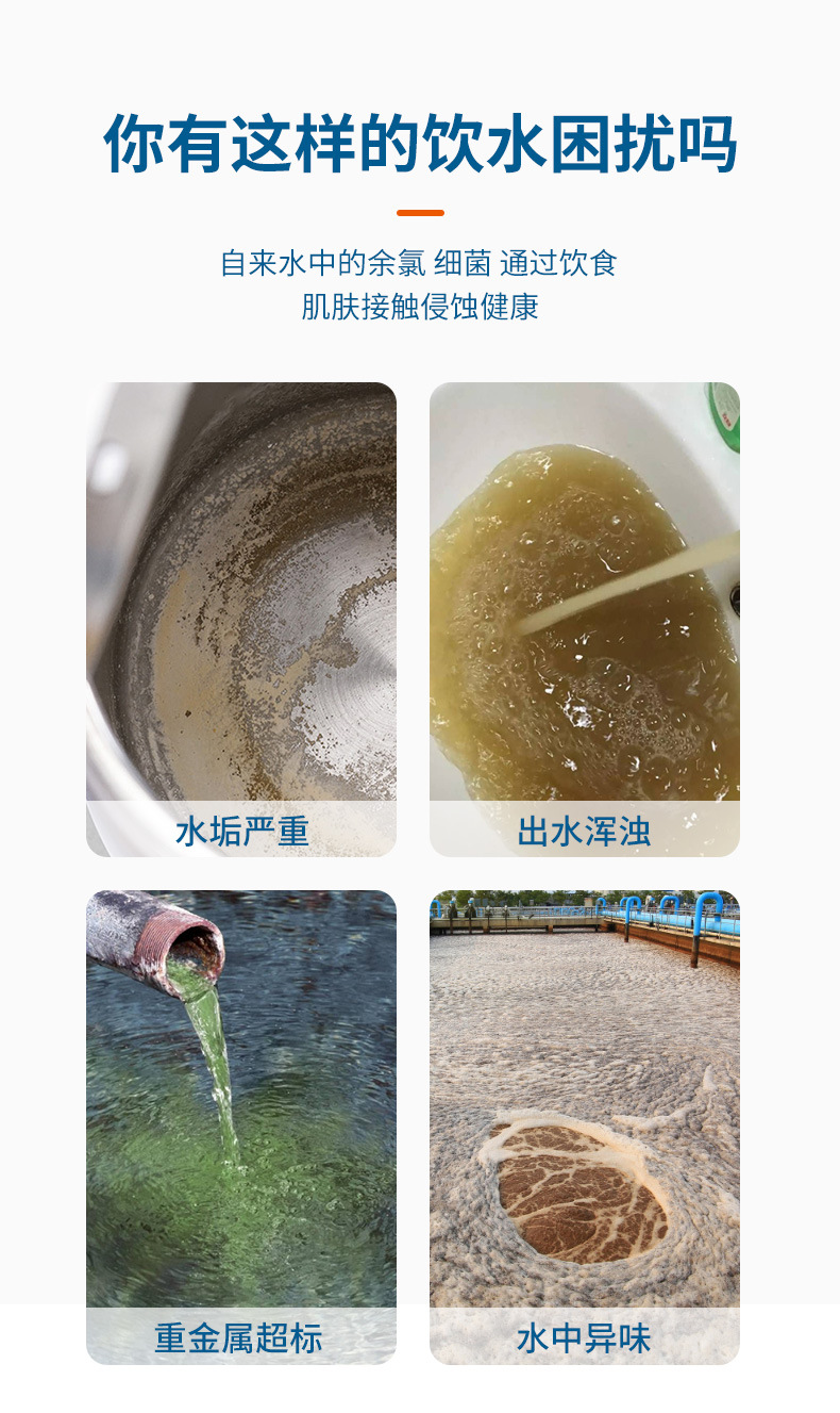 净水壶-详情改_06