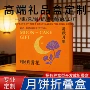 高档跨境折叠定制翻盖盒