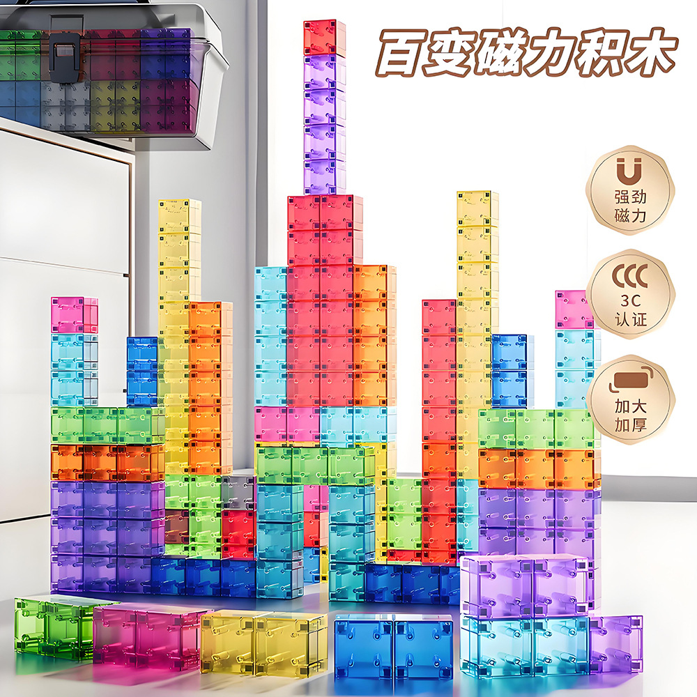 Magnetic Building Blocks for Children's Early Education, Educational Thinking, Solid Color Blocks, Parent-Child Interaction, Fun Geometric Construction Teaching Toys