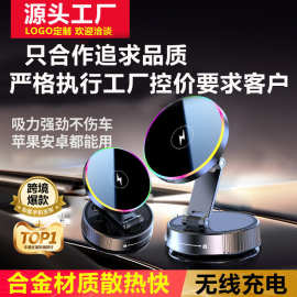 适用于 Magsafe 车载充电器,15W快速充电 LED磁性无线车载充电器