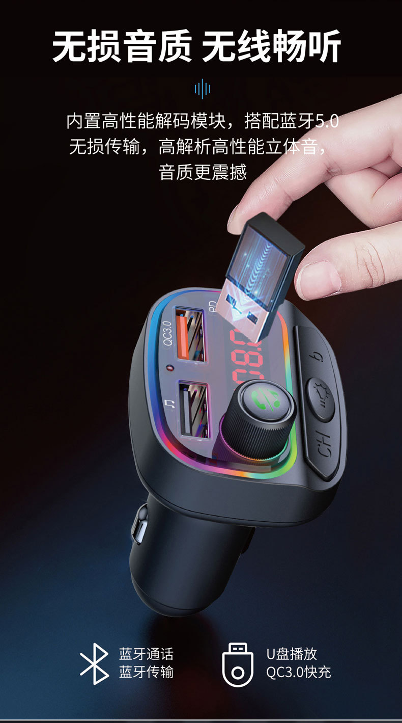 Manufacturer Customized Car Charger Fast Charging Bluetooth Mp3 Multi-Function Player Receiver USB Cigarette Lighter Car Charger