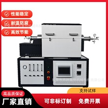 工业级cvd回转炉 物理活化炉 实验室/中试设备 气氛保护 节能设计