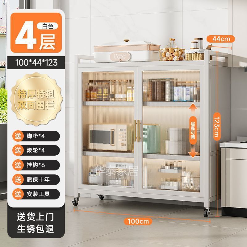 우아한 흰색 - 무료 바닥 매트 + 범용 바퀴丨 - 4겹 [길이 100 - 너비 42cm] 매우 두꺼운