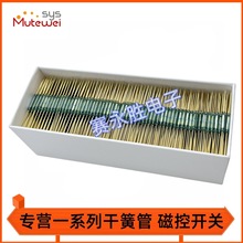 MKA14103 ���_�͸ɻɹ� HC-14  2X14mm ���a�ɻɹ�僽��Ʒ�|���