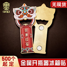 �����_ƿ�����Ƅ���YƷ��I��˾���������Nơ��ƿ������ƿ������