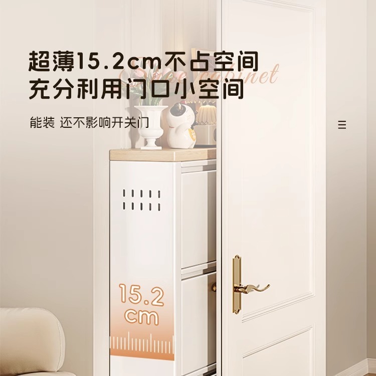 钢制翻斗鞋柜家用门口超极窄一体靠墙入户玄关防尘夹缝大容量鞋架|undefined