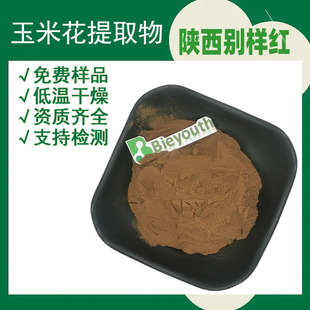 ���׻���ȡ��10:1��Ҏ�������ȡ ���׻��� ʳƷ������Ʒ���e�Ӽt