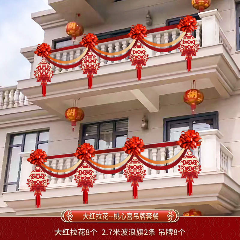 빅 레드 라떼아트 [복숭아 하트 해피 태그 세트]