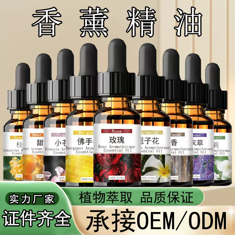 跨境滴管香薰精油卧室香味加湿器扩香石香氛持久专用植物厂家批发