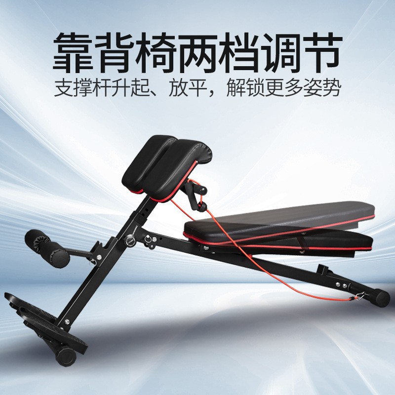 silla romana multifuncional equipo de ejercicios ajustable pelvis lumbar abdominal entrenador abdominal cabra silla de elevación