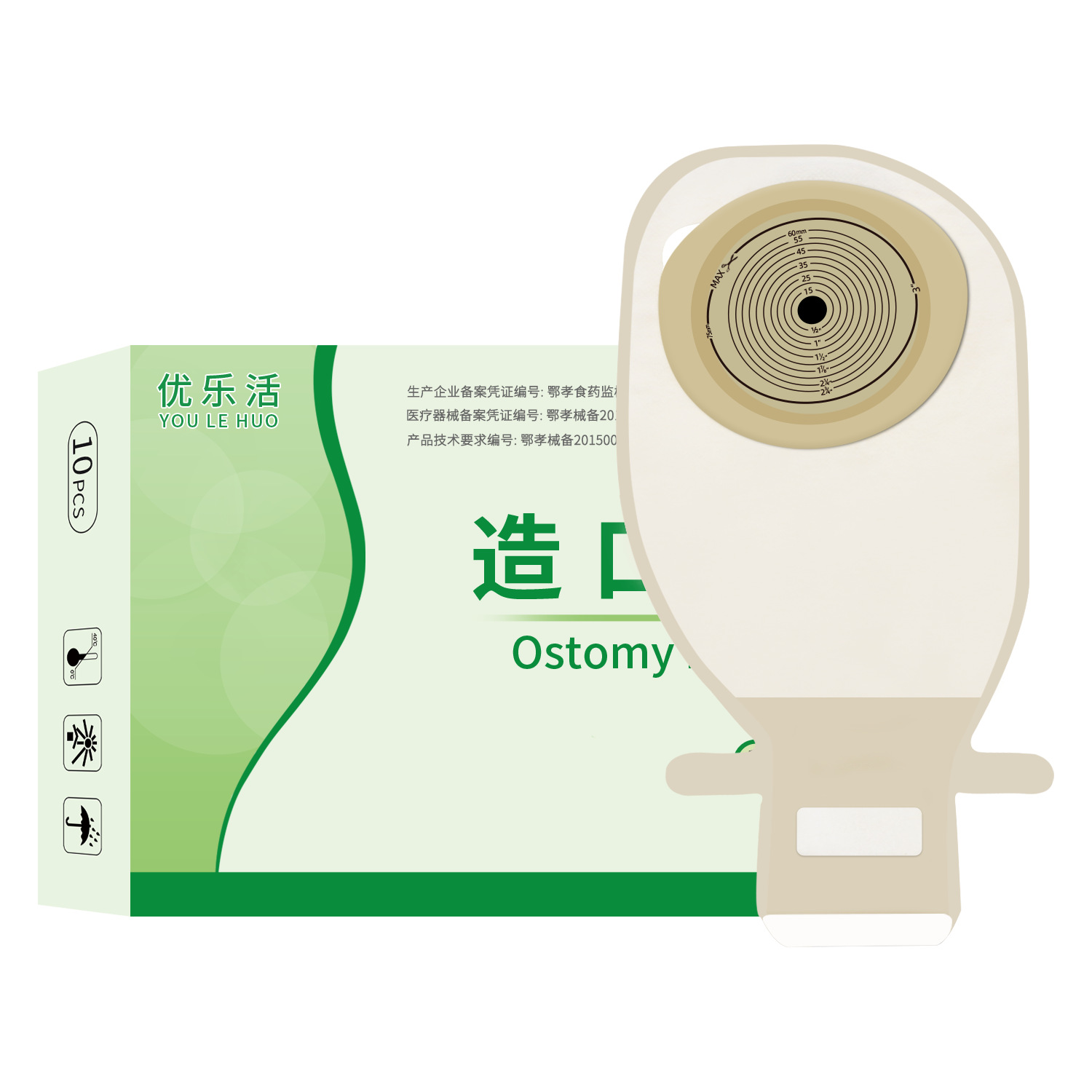 Bolsa de fugas artificiales de una pieza para hacer bolsas exportación Comercio exterior cuidado anal suministros bolsa de aseo se puede entregar en nombre de una pieza