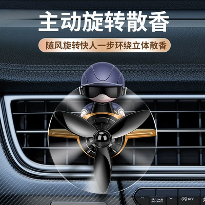 Car Air Outlet Perfume | Car Perfume Aromatherapy