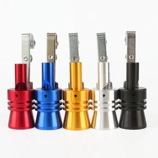 Manufacturer Batch Modified Exhaust Non-Sound Wave Imitation Device Motorcycle Tail Throat Turbine Whistle Car Exhaust Pipe Sounder
