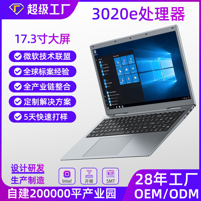 Cross-Border Laptops 17.3inch Amd-3020E Portable Thin and Light Laptops Oem Customized Laptops