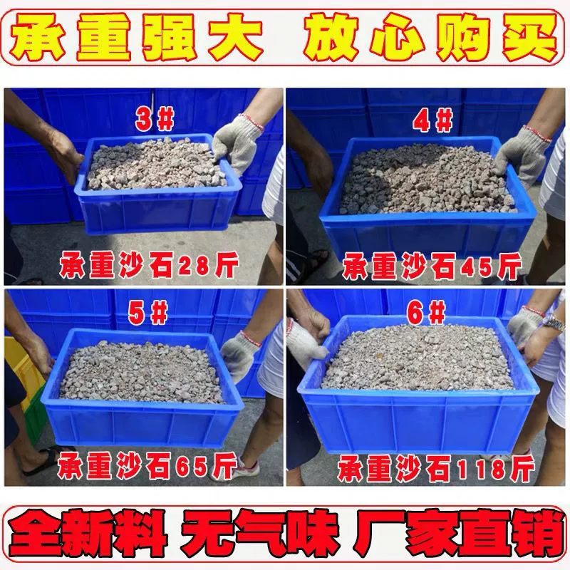 Plastic storage box, extra large big rectangular glue