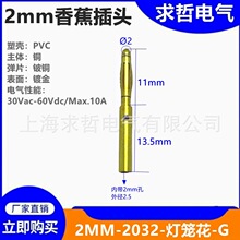 �S�~僽�2mm�㽶���^�ǽ^��2mm���㽶���^���Ӿ��L��24.5/29.5MM