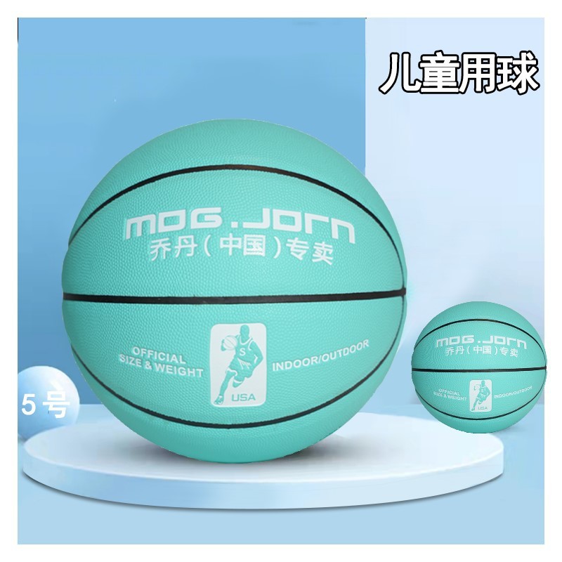 正規品のバスケットボールの試合のバスケットボールの中で専用のバスケットボールの高弾の耐摩耗性の柔らかい皮の手触りの5号の6号の7号のバスケットボールを試験します。|undefined