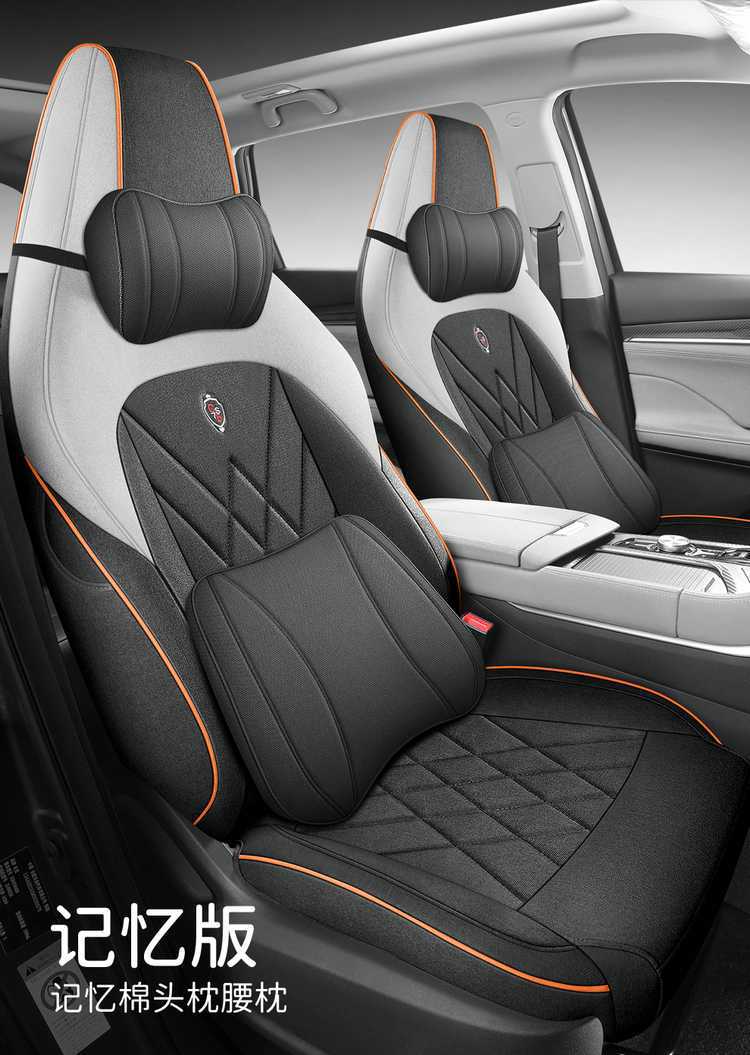 26 Models of Third-Generation Changan Cs75Plus Seat Covers, All-Season Full-Cover Special Seat Covers, Car Seat Cushions, Linen, 24 Models