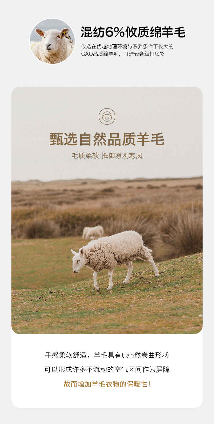 羊毛自发热详情男款YDS23108-09_03.jpg
