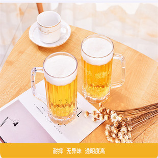 塑料PC啤酒杯 透明带把加厚扎啤杯饮料果汁 摔不破杯批发食品级