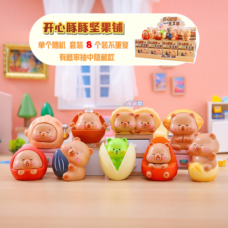 新款网红热卖卡皮巴拉手办吒吒巴拉盲盒水豚儿童玩具桌面摆件批发|undefined