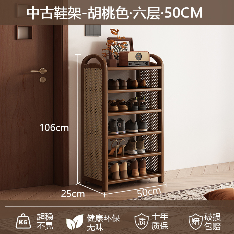 [플라스틱 등나무 플랫슈즈랙] 6단 50cm