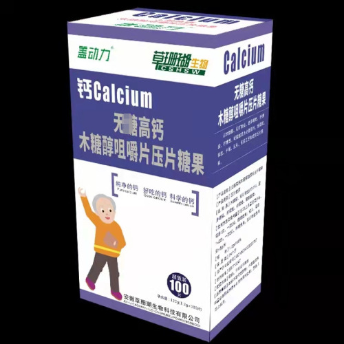 Cover power grass coral bio-calcium chewable tablets sucrose-free calcium tablets for middle-aged and elderly calcium supplements for adults one-piece generation