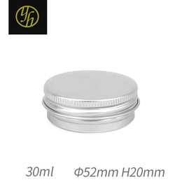 30ml（52x20mm）螺口凹底 发蜡铝盒圆形包装铝盒 圆形螺旋金属罐