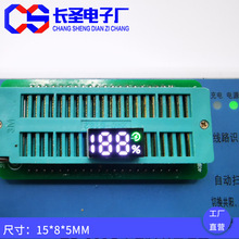 188����ܿ��������ٷֺ���ʾ��ģ��1508����˫ɫ����5������0815