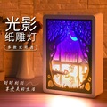 纸雕灯文创创意活动LED小夜灯光影3d立体手工暖场DIY材料包