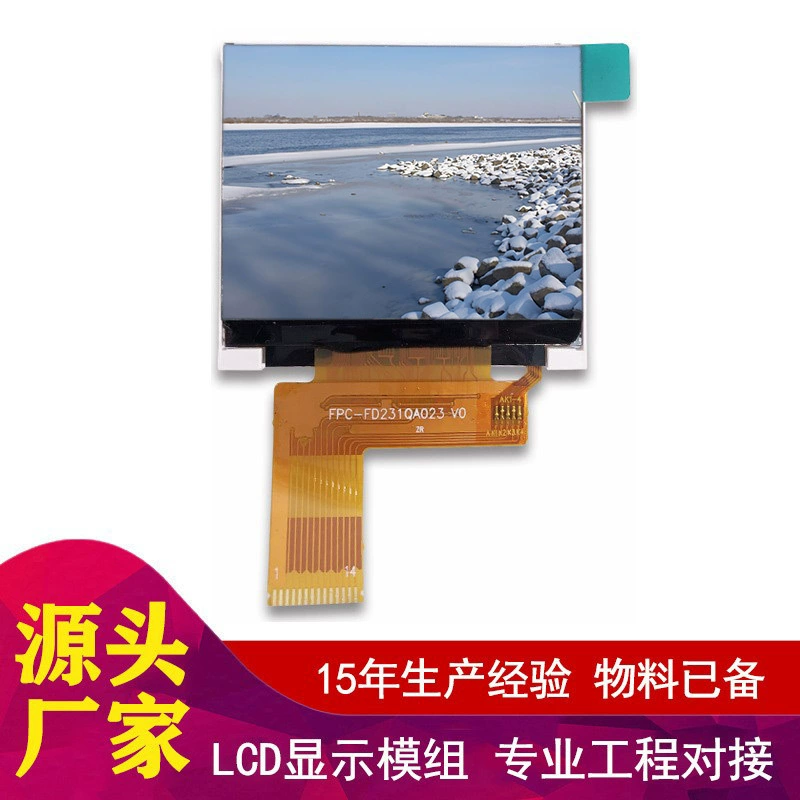 240 × 320 TFT LCD дисплей модуль квадратный LCD модуль TFT экран
