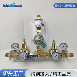 接头;减压器;通用五金配件