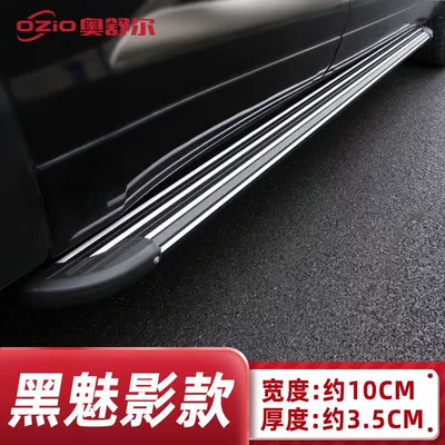 2023 GAC Chuanqi GS3 Dekorativ pedal başlıqları - black-phantom-modeloriginal-car-design-trumpchi-gs32023-2023-models