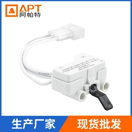 厨房电器配件;洗衣机配件;冰箱配件