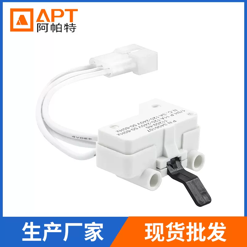 3406107洗衣机开关配件 家用电器配件附件供应批发 洗衣机配件