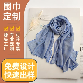 纯色简约文艺气质卷边色织围巾外贸定制男女通用薄款披肩柔软纱巾