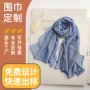 气质男女色织薄款纱巾