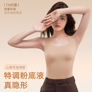 Camellia High-Elastic Thermal Beauty Back Underwear Square-Neck Vest Soft Lift-Up Slim Seamless Simple Base Shirt