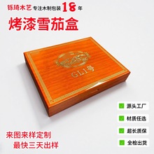 定做雪茄盒奥古曼桃花芯实木盒子高档钢琴烤漆保湿雪茄盒木盒定制