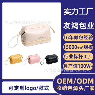 可定制logo防水洗漱双层云朵包桌面客厅旅行大容量用品收纳化妆包
