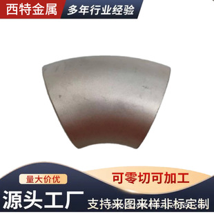 Nickel200⁺Ͻ�ܼ� �߼����90��45���^ �͸ߜ�Ҏ���Rȫ���и�