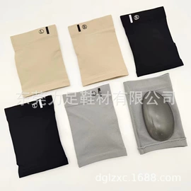 鞋垫/增高垫;鞋辅件;前掌垫