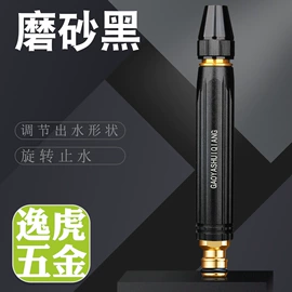 接头;洗车水枪;高压水枪