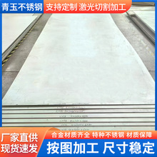 C276���ϺϽ��懺Ͻ��P�C-276 C-22 C-4 Hastelloy���ϺϽ��