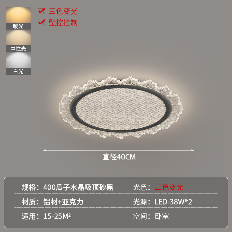 Lámpara de sala de estar Simplicidad italiana, minimalista moderna, 2025, nueva sala de estar, dormitorio, iluminación Zhongshan de alto nivel de espectro completo