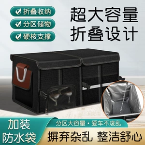 Car Trunk Storage Box Foldable Car Storage Box Car Supplies Organize Storage Box Tail Box Storage Box