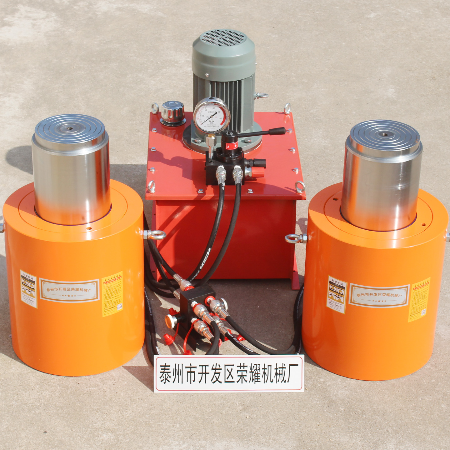 荣耀机械供应FTD型100吨电动同步千斤顶100t电动同步液压千斤顶