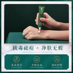 Bestian Tang Herbal Essence Acne Spot Cream, Fade Acne Scar Toner, Oil-Balancing Acne Cream, Hydrating Facial Cream Wholesale