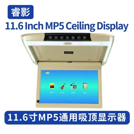 车载显示器;倒车镜后视镜;车身及附件